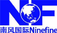 日照南风国际贸易有限公司_企业Logo