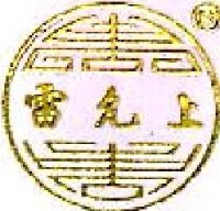 上海雷允上药业西区有限公司_企业Logo