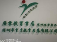 深圳市育才教育书店有限公司_企业Logo
