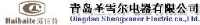 青岛圣雪尔电器有限公司_企业Logo