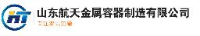 山东航天金属容器制造有限公司_企业Logo