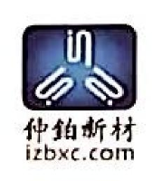 仲铂新材料有限公司_企业Logo
