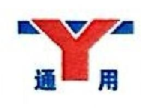 山东通用起重机股份有限公司_企业Logo
