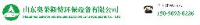 山东奥莱斯特环保设备有限公司_企业Logo