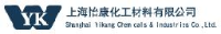 上海怡康化工材料有限公司_企业Logo