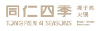 深圳市同仁四季餐饮管理有限公司_企业Logo