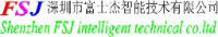 深圳市富士杰智能技术有限公司_企业Logo