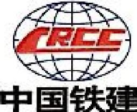 中铁十一局集团第一工程有限公司_企业Logo