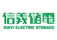 安徽信义电源有限公司_企业Logo