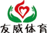 中山市友威体育材料有限公司_企业Logo