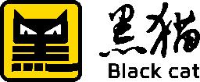 景德镇黑猫集团有限责任公司_企业Logo