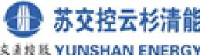 江苏云杉清洁能源投资控股有限公司_企业Logo