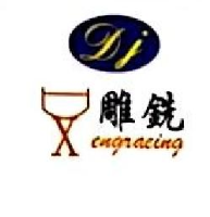 东莞市雕润数控科技有限公司_企业Logo