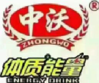 河南中沃实业有限公司_企业Logo