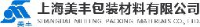 上海美丰包装材料有限公司_企业Logo