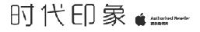 成都时代印象科技有限公司_企业Logo