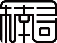 四川楠寻工艺品有限公司_企业Logo