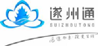 遂宁遂州通有限公司_企业Logo
