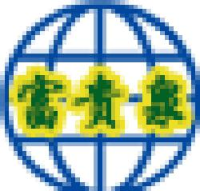 四川省广汉市富贵车业有限公司_企业Logo