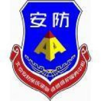 北京安防系统紧急维修维护服务中心_企业Logo