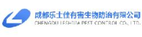 成都乐士佳有害生物防治有限公司_企业Logo