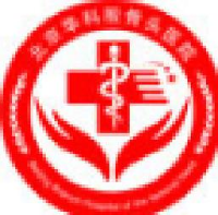 北京华科中西医结合医院有限责任公司_企业Logo