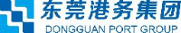 东莞港务集团有限公司_企业Logo