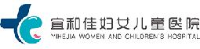 西安宜和佳妇女儿童医院有限公司_企业Logo