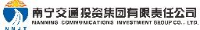南宁交通资产管理有限责任公司_企业Logo