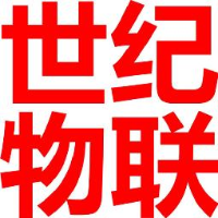 深圳世纪物联有限公司_企业Logo