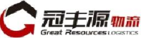 深圳市冠丰源物流有限公司_企业Logo