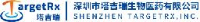 深圳市塔吉瑞生物医药股份有限公司_企业Logo