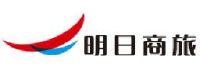 北京明日商务旅行管理有限公司_企业Logo