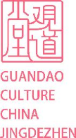 景德镇市观道堂陶瓷文化艺术有限公司_企业Logo