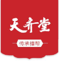 江西樟树天齐堂中药饮片有限公司_企业Logo