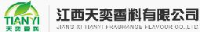 江西天奕香料有限公司_企业Logo