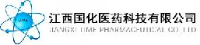 江西国化实业有限公司_企业Logo