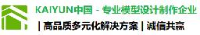 四川泸州现代运业集团有限公司_企业Logo