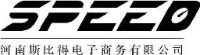 河南斯比得电子商务有限公司_企业Logo