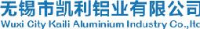 无锡市凯利铝业有限公司_企业Logo