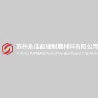 苏州永佳超硬耐磨材料有限公司_企业Logo