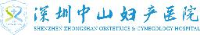 深圳中山妇产医院_企业Logo