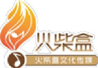 深圳市火柴盒文化传媒有限公司_企业Logo