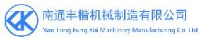 南通丰楷机械制造有限公司_企业Logo