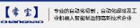 常州市海宝焊割有限公司_企业Logo