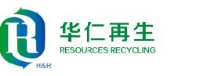 张家港华仁再生资源有限公司_企业Logo