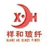 建湖县祥和玻璃纤维制品有限公司_企业Logo