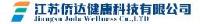江苏侨达健康科技有限公司_企业Logo