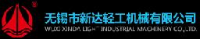 无锡市新达轻工机械有限公司_企业Logo