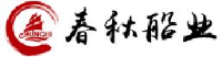 兴化市春秋木船制造有限公司_企业Logo